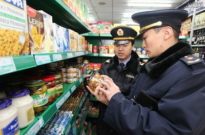 家樂福售過期食品事件 超市銷售過期食品的賠償責任與消費者維權指南